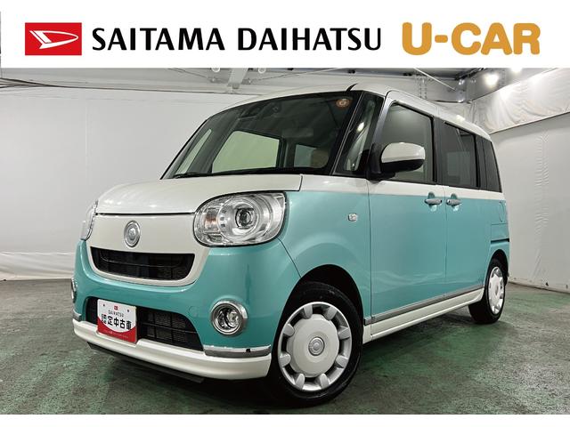 ムーヴキャンバスGメイクアップVS SAIII 雹害/走行31043キロ1年保証距離無制限 走行距離31043キロ 純正フルセグナビ パノラマモニター ドラレコ 純正マット サイドエアバッグ LEDヘッドランプ アイドリングストップ シートヒーター 両側電動スライドドア(埼玉県)の中古車