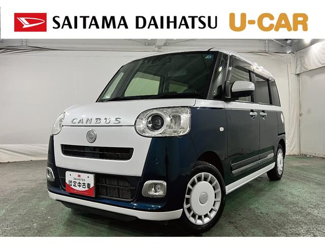 ムーヴキャンバスストライプスG 走行45234キロ/純正ナビ/ドラレコ1年保証距離無制限 走行距離45234キロ 純正フルセグナビ パノラマモニター ドラレコ 純正マット サイドエアバッグ LEDヘッドランプ アイドリングストップ シートヒーター 両側電動スライドドア(埼玉県)の中古車