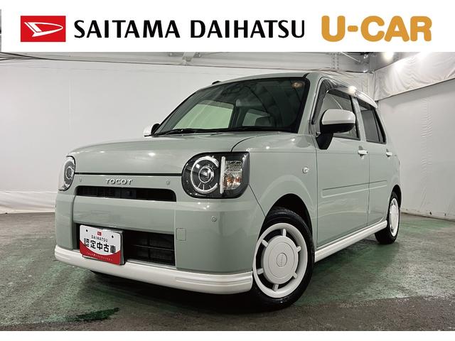 ミラトコットＧ　ＳＡIII　車検整備付／走行２０６２０キロ／ナビドラレコ１年保証距離無制限　走行距離２０６２０キロ　純正フルセグナビ　パノラマモニター　ドラレコ　純正マット　サイドエアバッグ　ＬＥＤヘッドランプ　アイドリングストップ　シートヒーター　オート格納式ドアミラー（埼玉県）の中古車