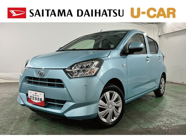 ミライースＸ　リミテッドＳＡIII　走行３５１４キロ／ナビ／ドラレコ１年保証距離無制限　走行距離３５１４キロ　フルセグナビ　バックカメラ　ドラレコ　純正マット　助手席エアバッグ　オートライト　ＬＥＤヘッドランプ　アイドリングストップ　電動格納式ドアミラー（埼玉県）の中古車
