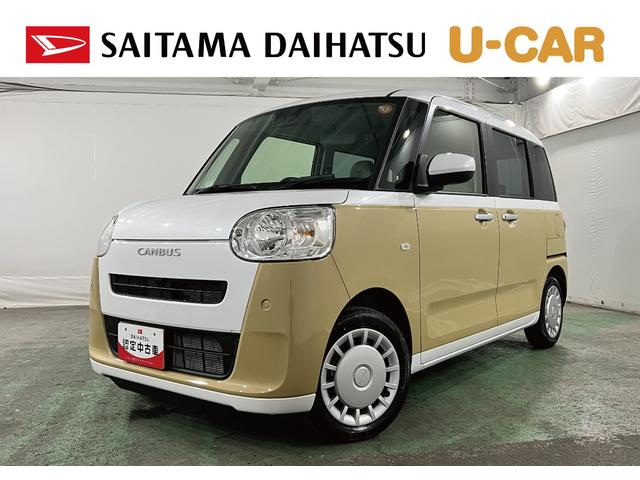 ムーヴキャンバスストライプスＸ　走行９２０キロ／９インチＤＡ／バックカメラ１年保証距離無制限　走行距離９２０キロ　純正ディスプレイオーディオ　バックカメラ　サイドエアバッグ　オートライト　アイドリングストップ　両側電動スライドドア（埼玉県）の中古車