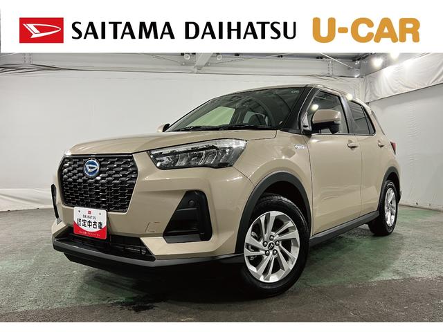 ロッキーＸ　ＨＥＶ　走行４７８３キロ／ＬＥＤヘッドランプ／純正マット１年保証距離無制限　走行距離４７８３キロ　純正マット　サイドエアバッグ　ＬＥＤヘッドランプ　オート格納式ドアミラー　電動パーキングブレーキ（埼玉県）の中古車