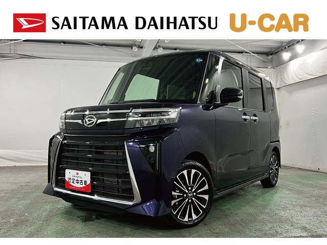 タントカスタムＲＳリミテッド　走行５８３３キロ／ＬＥＤヘッドランプ１年保証距離無制限　走行距離５８３３キロ　純正マット　サイドエアバッグ　ＬＥＤヘッドランプ　アイドリングストップ　シートヒーター　両側電動スライドドア　オート格納式ドアミラー　電動パーキングブレーキ（埼玉県）の中古車