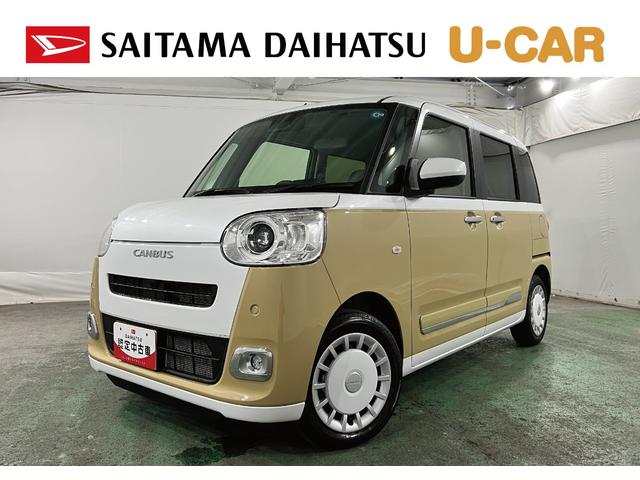 ムーヴキャンバスストライプスG 走行18キロ/LEDヘッドランプ/純正マット1年保証距離無制限 走行距離18キロ 純正マット サイドエアバッグ LEDヘッドランプ アイドリングストップ シートヒーター 両側電動スライドドア オート格納式ドアミラー 電動パーキングブレーキ(埼玉県)の中古車