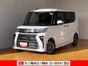 サポカーＳワイド適合　パノラマモニター対応　ミラクルオープンドア　Ｂカメラ　全車速追従機能付ＡＣＣ　電動パーキングブレーキ　ＥＴＣ　Ｐスタート　両側オートスライドドア　誤発進抑制装置　キーフリー（神奈川県）の中古車