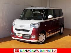  (神奈川県)