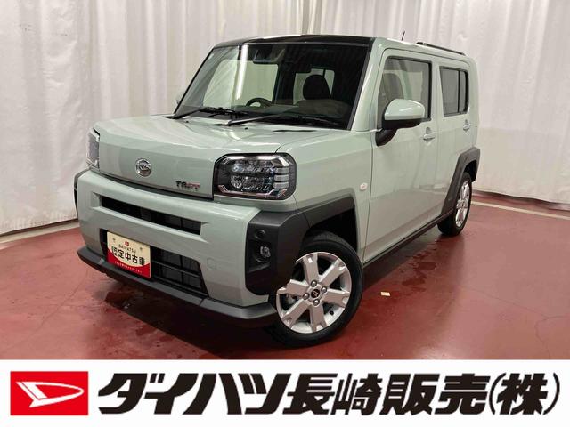 タフトＧ元展示車　届出済未使用車　１オーナー　アダプティブクルーズコントロール　衝突被害軽減システム　シートヒーター　アイドリングストップ　スマートキー　車線逸脱防止　オートマチックハイビーム　電動格納ミラー（長崎県）の中古車
