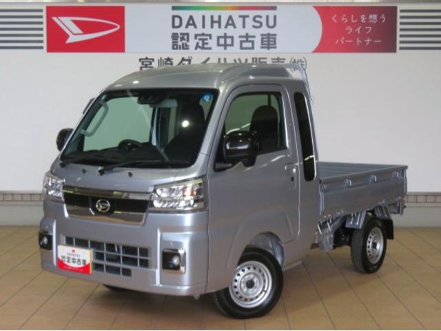 ハイゼットトラックジャンボエクストラ(宮崎県)の中古車