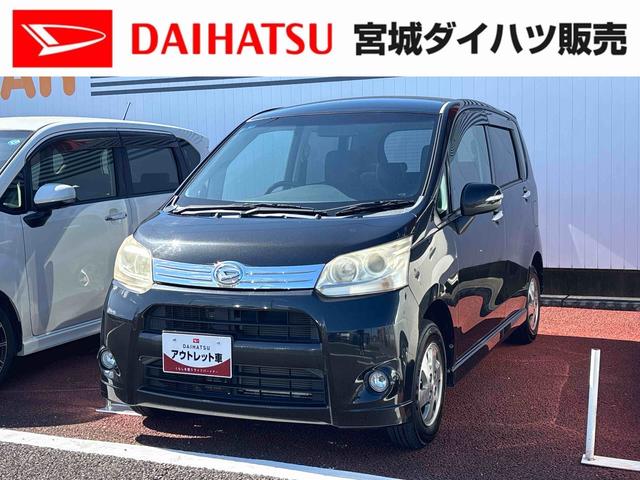 ムーヴカスタム　Ｘリミテッド（宮城県）の中古車