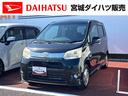 （宮城県）の中古車