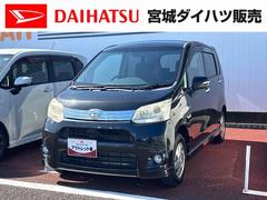 ムーヴ 中古車 カスタム　Ｘリミテッド