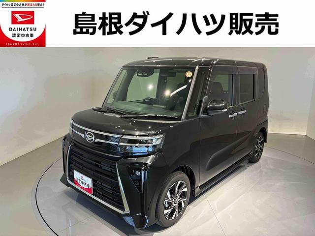 タントカスタムＸ（島根県）の中古車