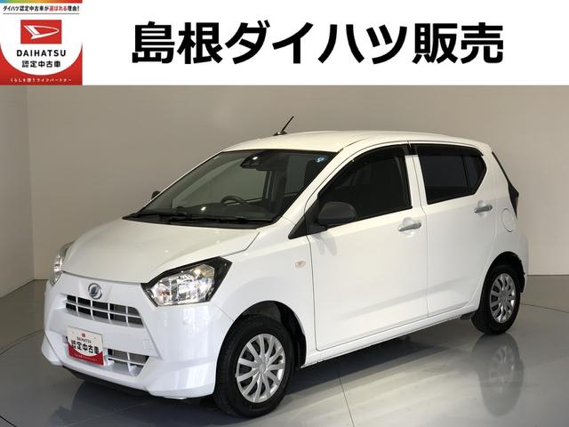 ミライースＬ　ＳＡIII　１０ｔｈアニバーサリーエディションワンオーナー　パーキングセンサー　キーレスエントリー（島根県）の中古車