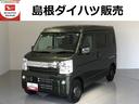 ４ＷＤ　５速ＭＴ　パーキングセンサー　キーレスエントリー（島根県）の中古車