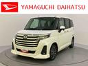 車線逸脱　衝突回避支援システム　ＬＥＤライト　キーフリー　ＴＶ　アルミホイール　ターボ　アイドリングストップ　電動格納ミラー　エアバッグ　ＡＢＳ　アダクティブクルーズＣ　インテリキー　３６０°モニター（山口県）の中古車