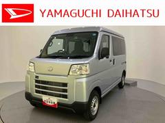ハイゼットカーゴ 中古車 ＤＸ衝突軽減Ｂ　車線逸脱警告　アイドリングストップ車　１オーナー　エアバッグ　ＡＢＳ　ラジオ　エアコン　パワーステアリング　パワーステアリング　両側スライドドア