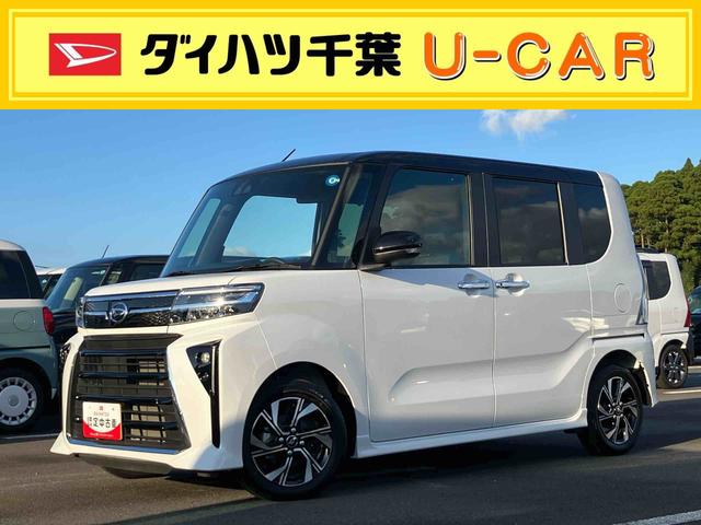 タントカスタムXリミテッドLEDヘッドライト/両側電動スライドドア/ETC車載器/アダプティブクルーズコントロール/コーナーセンサー/アイドリングストップ/衝突回避支援システム/横滑り防止装置/オートエアコン/キーフリー(千葉県)の中古車