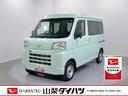 スマートアシスト・コーナーセンサー・３モード電子制御４ＷＤ（ＣＶＴ車）・荷室長１，９１５ｍｍ・荷室幅１，４１０ｍｍ・荷室高１，２５０ｍｍ・ハロゲンヘッドランプ・マニュアルエアコン（山梨県）の中古車