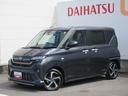 （徳島県）の中古車