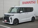 （徳島県）の中古車