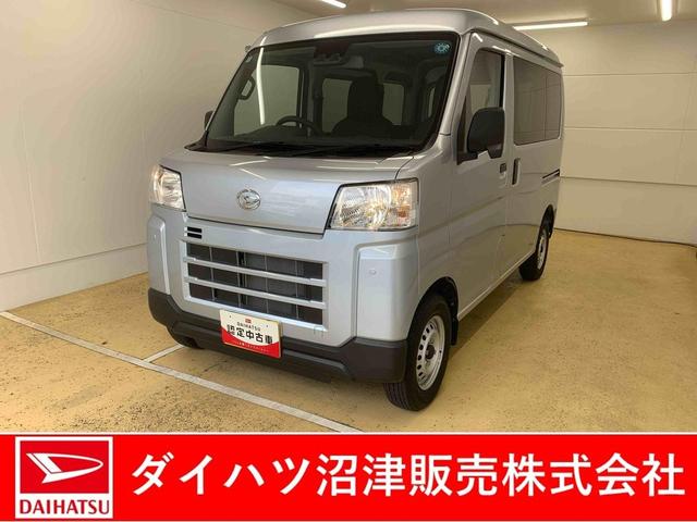 ハイゼットカーゴＤＸ　　元社用車使用　ＣＶＴ　ラジオ　キーレスエントリーまごころ保証（納車日から１年・走行距離無制限）付き　ＣＶＴ車　ラジオ　キーフリー　エアコン　パワステ　パワーウィンドウ　衝突被害軽減ブレーキ　ＡＢＳ　両席エアバッグ（静岡県）の中古車