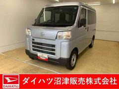ハイゼットカーゴ 中古車 ＤＸ　　元社用車使用　ＣＶＴ　ラジオ　キーレスエントリーまごころ保証（納車日から１年・走行距離無制限）付き　ＣＶＴ車　ラジオ　キーフリー　エアコン　パワステ　パワーウィンドウ　衝突被害軽減ブレーキ　ＡＢＳ　両席エアバッグ