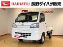 ４ＷＤ　マニュアルエアコン　パワステ　タイミングチェーン　ラジオデッキ　手動ドアミラー　手動ウィンドウ　ＡＢＳ（長野県）の中古車