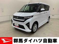 ムーヴ 中古車 Ｇ　２ＷＤ左側電動スライドドア　ディスプレイオーディオ　オートエアコン　ＬＥＤヘッドライト　スマートアシスト　プッシュボタンスタート　アイドリングストップ　オートライト　電動格納式ドアミラー　バックカメラ
