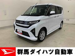 ムーヴ 中古車 Ｇ　２ＷＤ左側電動スライドドア　ＬＥＤヘッドライト　バックカメラ　スマートアシスト　プッシュボタンスタート　オートライト　電動パーキングブレーキ　アイドリングストップ　オートエアコン　キーフリー