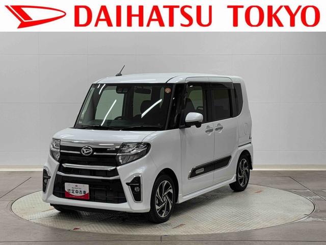 タントカスタムRSスタイルセレクション保証 まごころ保証 1年間・走行距離無制限付き・7インチナビ・パノラマカメラ・ドラレコ・ETC装備・LEDヘッドライト装備(東京都)の中古車