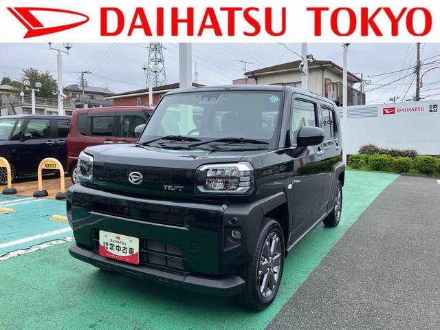 タフトGターボ 7インチナビ・バックカメラ・ドラレコ・ETC装備保証 新車保証・まごころ保証 1年間・走行距離無制限付き・7インチナビ・バックカメラ・ドラレコ・ETC装備・LEDヘッドライト装備(東京都)の中古車