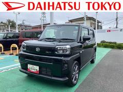  (東京都)