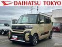 保証　新車保証・まごころ保証　１年間・走行距離無制限付き・９インチディスプレイオーディオ装備・ＬＥＤヘッドライト装備（東京都）の中古車