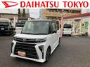 保証　新車保証・まごころ保証　１年間・走行距離無制限付き・スマートクルーズパック・アダプティブクルーズコントロール付き・パノラマカメラ装備（東京都）の中古車