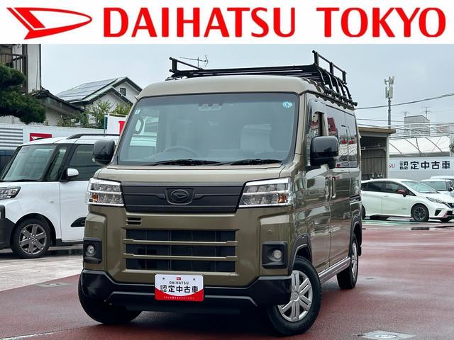 アトレーRS 9インチディスプレイオーディオ装備保証 新車保証・まごころ保証 1年間・走行距離無制限付き・9インチディスプレイオーディオ装備・バックカメラ・ドラレコ・ETC装備(東京都)の中古車