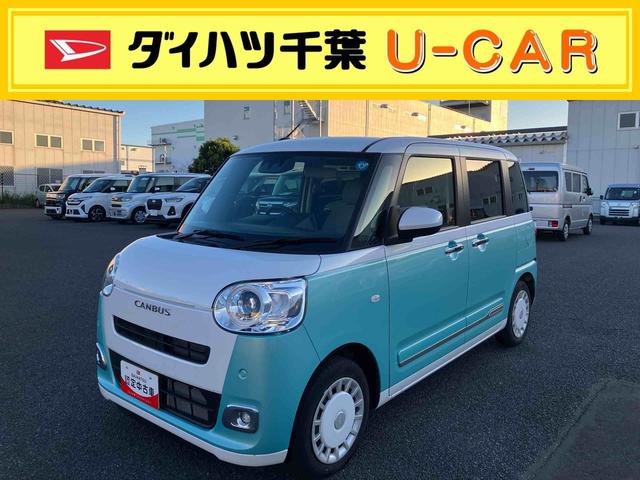ムーヴキャンバスストライプスＧスマートアシスト・コーナーセンサー・ＬＥＤヘッドランプ・両側パワースライドドア・バックカメラ・ＣＶＴ・オート格納式ドアミラー・キーフリー・シートヒーター・電動パーキングブレーキ・ホッとカップホルダー（千葉県）の中古車
