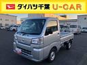 スマートアシスト・コーナーセンサー・ＣＶＴ・オートライト・オートハイビーム・ＬＥＤ大型荷台作業灯・ＡＭ／ＦＭラジオ・４ＷＤ・マニュアルエアコン（千葉県）の中古車
