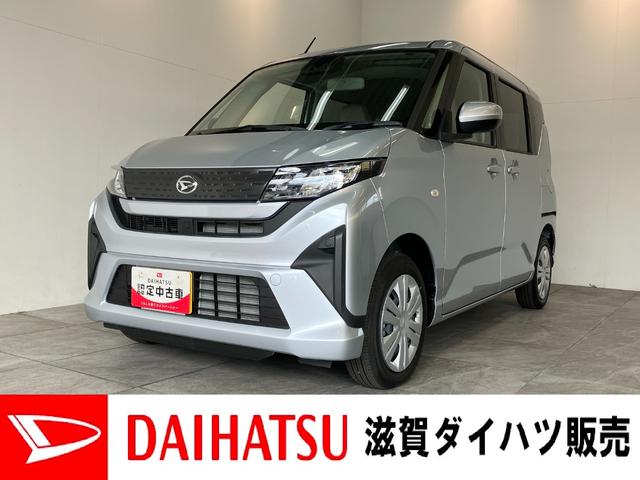 ムーヴX コーナセンサー 左側電動スライドドア 届出済未使用車衝突被害軽減ブレーキ コーナーセンサー バックカメラ(ナビ装着時用) 左側電動スライドドア LEDヘッドライト オートライト オートエアコン 電動格納式ミラー スマートキー エコアイドル(滋賀県)の中古車