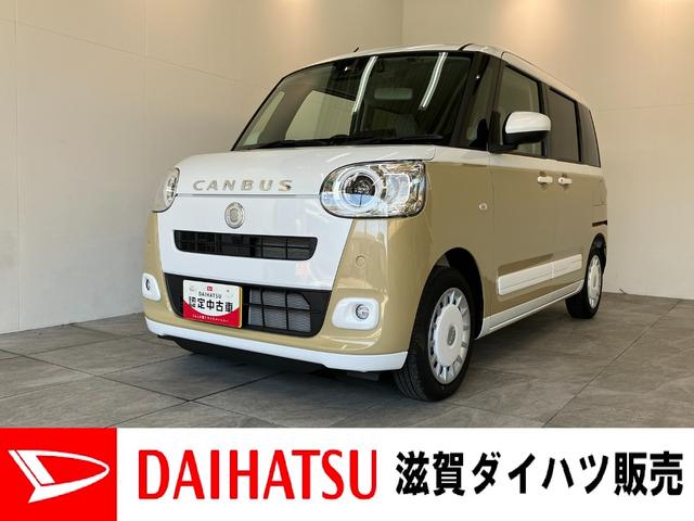 ムーヴキャンバスストライプスＧ　１０型フルセグナビ　バックカメラ　ドラレコ衝突被害軽減ブレーキ　コーナセンサー　１０型フルセグナビ　Ｂｌｕｅｔｏｏｔｈ　ＵＳＢ　バックカメラ　前後ドラレコ　両側電動スライドドア　ＬＥＤ　オートライト　前席シートヒーター　エコアイドル（滋賀県）の中古車