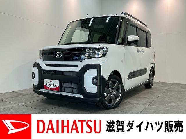タントファンクロスターボ　１０型ナビ　パノラマカメラ　前後ドラレコ衝突被害軽減ブレーキ　コーナーセンサー　フルセグナビ　Ｂｌｕｅｔｏｏｔｈ　ＤＶＤ再生　ＵＳＢ　パノラマカメラ　前後ドラレコ　ＥＴＣ　両側電動スライドドア　前席シートヒーター　ＬＥＤ　レーダークルーズ（滋賀県）の中古車