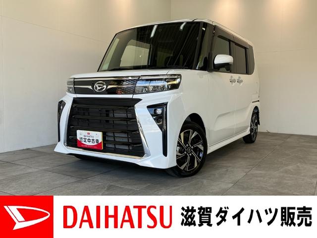 タントカスタムX 10型フルセグナビ パノラマカメラ 前後ドラレコ衝突被害軽減ブレーキ コーナーセンサー 10型フルセグナビ Bluetooth DVD再生 USB パノラマカメラ 前後ドラレコ ETC 両側電動スライドドア 前席シートヒーター LED エコアイドル(滋賀県)の中古車