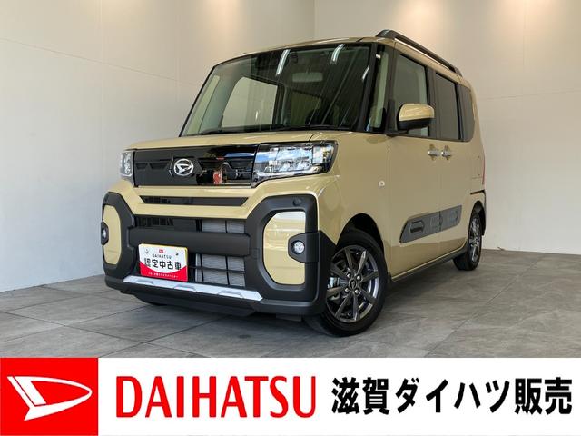 タントファンクロスリミテッド フルセグナビ バックカメラ ドラレコ衝突被害軽減ブレーキ コーナーセンサー フルセグナビ Bluetooth DVD再生 USB バックカメラ 前後ドラレコ ETC 両側電動スライドドア 前席シートヒーター LED レーダークルーズ(滋賀県)の中古車