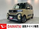 衝突被害軽減ブレーキ　コーナーセンサー　１０型フルセグナビ　Ｂｌｕｅｔｏｏｔｈ　ＤＶＤ再生　ＵＳＢ　パノラマカメラ　前後ドラレコ　ＥＴＣ　両側電動スライドドア　シートヒーター　ＬＥＤ　レーダークルーズ（滋賀県）の中古車