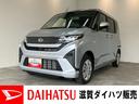 衝突被害軽減ブレーキ　コーナーセンサー　バックカメラ（ナビ装着時用）　左側電動スライドドア　ＬＥＤヘッドライト　オートライト　オートエアコン　電動格納式ミラー　スマートキー　エコアイドル（滋賀県）の中古車