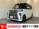 衝突被害軽減ブレーキ　コーナーセンサー　９型ディスプレイオーディオ　Ｂｌｕｅｔｏｏｔｈ　ＵＳＢ　バックカメラ　ＥＴＣ　両側電動スライドドア　前席シートヒーター　ＬＥＤ　レーダークルーズ　スマートキー（滋賀県）の中古車