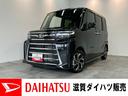 衝突被害軽減ブレーキ　コーナーセンサー　９型ディスプレイオーディオ　Ｂｌｕｅｔｏｏｔｈ　ＵＳＢ　バックカメラ　ＥＴＣ　両側電動スライドドア　前席シートヒーター　ＬＥＤ　レーダークルーズ　スマートキー（滋賀県）の中古車