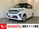 衝突被害軽減ブレーキ　コーナーセンサー　９型ディスプレイオーディオ　Ｂｌｕｅｔｏｏｔｈ　ＵＳＢ　バックカメラ　左側電動スライドドア　前席シートヒーター　ワイヤレス充電器　ＬＥＤ　オートエアコン（滋賀県）の中古車