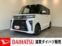 衝突被害軽減ブレーキ　コーナーセンサー　１０型フルセグナビ　Ｂｌｕｅｔｏｏｔｈ　ＤＶＤ再生　ＵＳＢ　バックカメラ　前後ドラレコ　両側電動スライドドア　前席シートヒーター　ＬＥＤ　レーダークルーズ（滋賀県）の中古車