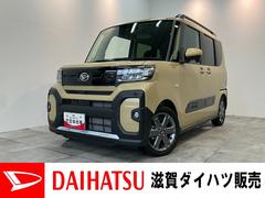  (滋賀県)