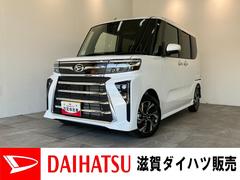  (滋賀県)